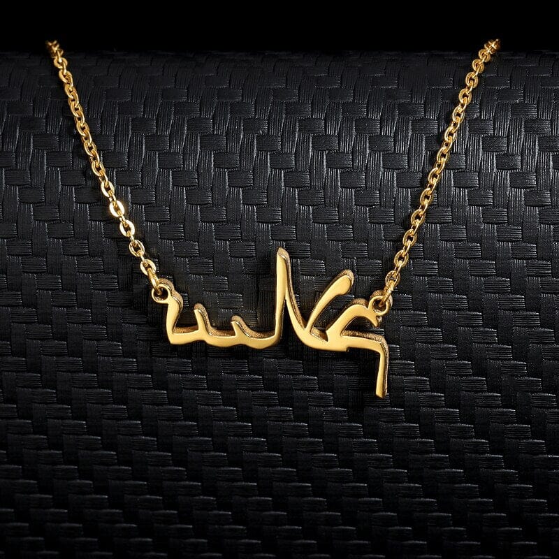 Arabic Name Necklaces: Customized Necklaces Fashionjosie 