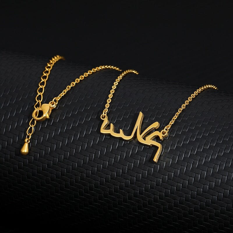 Arabic Name Necklaces: Customized Necklaces Fashionjosie 