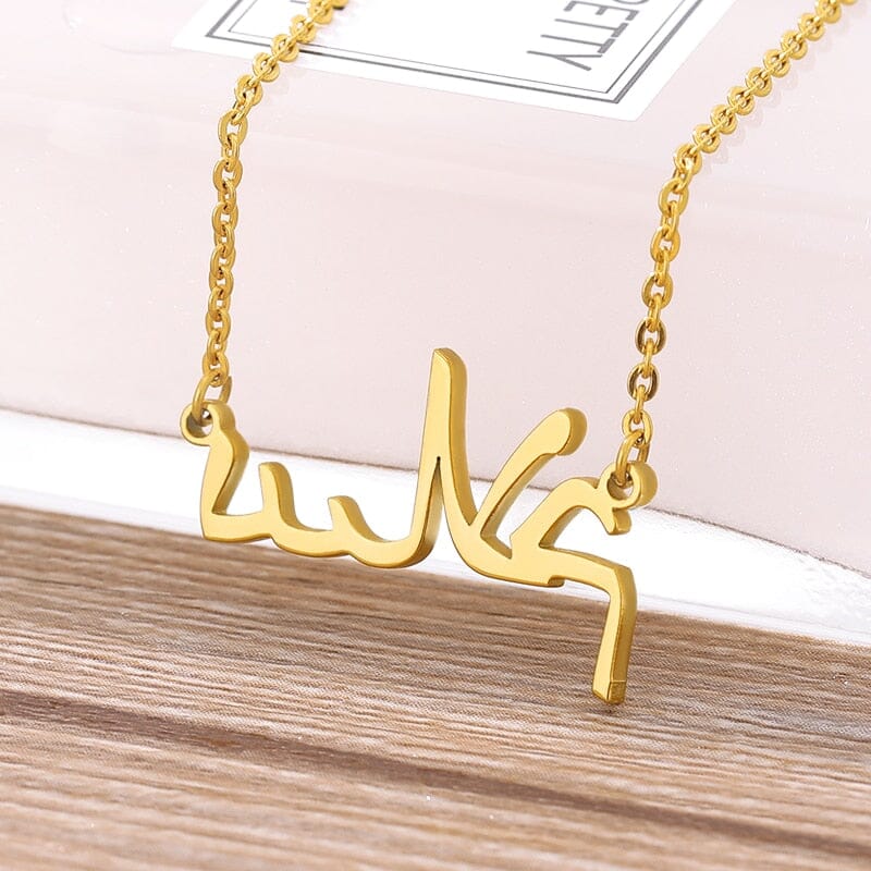 Arabic Name Necklaces: Customized Necklaces Fashionjosie 